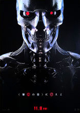 Movie poster Terminator: Mroczne przeznaczenie
