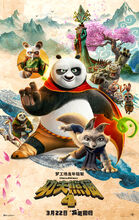 Movie poster Kung Fu Panda 4