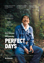 Movie poster Perfect Days