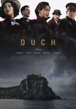 Movie poster Duch