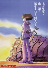 Movie poster Nausicaa z doliny wiatru