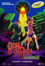 Movie poster DAN DA DAN: First Encounter