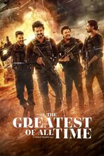 Plakat filmu The Greatest of All Time