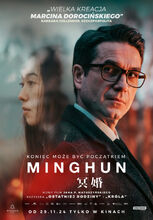 Movie poster Minghun