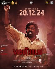 Movie poster Viduthalai Part 2