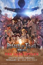 Plakat filmu Attack on Titan the Movie: The Last Attack