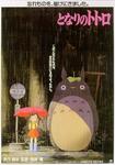 Movie poster Mój sąsiad Totoro