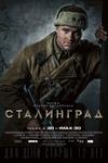 Movie poster Stalingrad